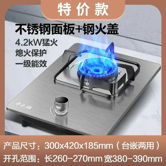 220V Energy-Saving Gas Cooker with Powerful Flame, Single Burner Natural Gas Cooktop for Home Kitchen AH